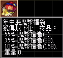 福袋.jpg