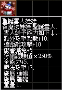 雪人娃娃.jpg