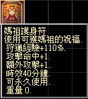 媽祖.jpg