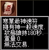 神速符.jpg