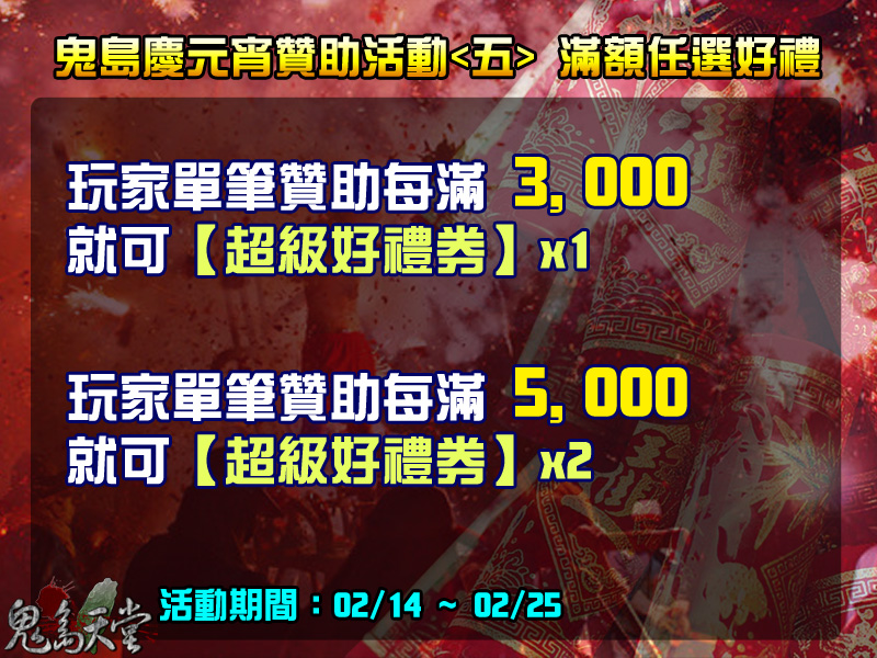 元宵活動讚5.jpg