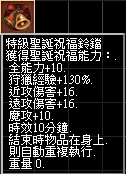 特級聖誕祝福鈴鐺.jpg