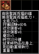 高級聖誕祝福鈴鐺.jpg