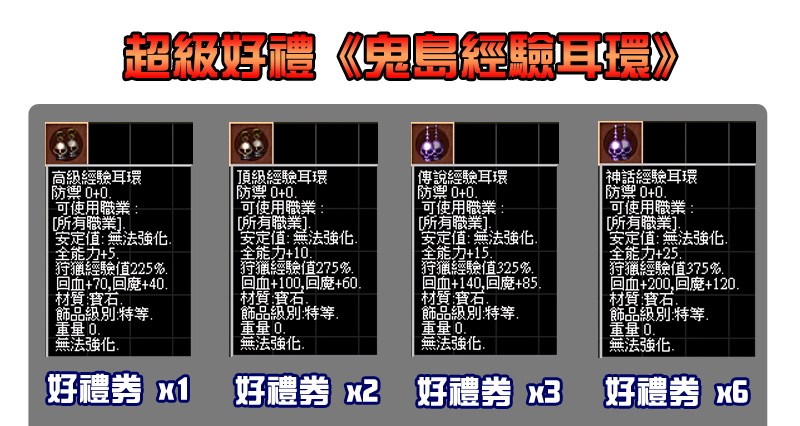 滿額任選好禮_耳環.jpg