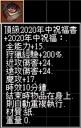 頂級2020年中祝福書.jpg