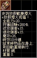 史詩放假歡慶煙火.jpg