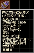 特級放假歡慶煙火.jpg