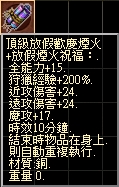 頂級放假歡慶煙火.jpg