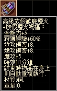 高級放假歡慶煙火.jpg