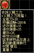 史詩父親之力.png