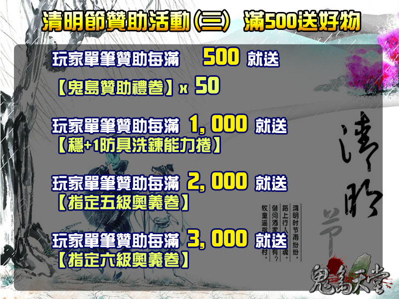 清明節3.jpg
