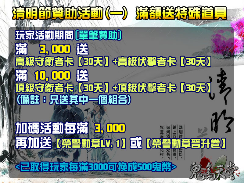 清明節1.jpg