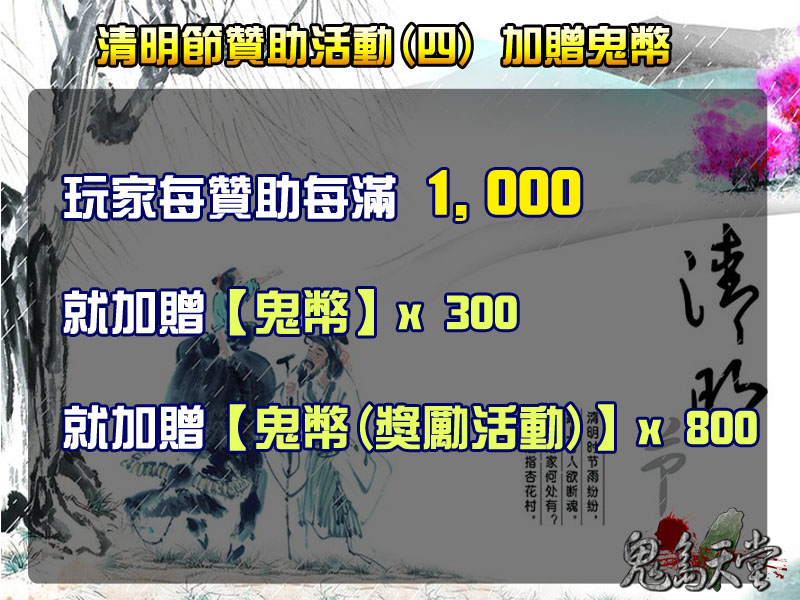 清明節4.jpg