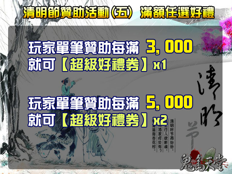 清明節5.jpg