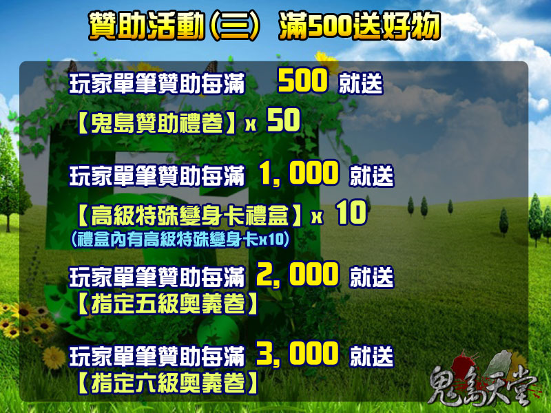 勞動節活動3.jpg
