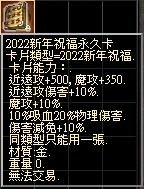 祝福卡.jpg
