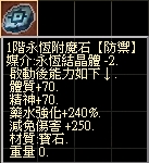 永恆防禦1.jpg