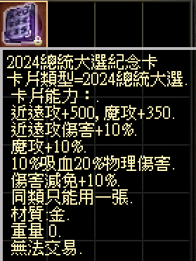 螢幕擷取畫面 2023-12-18 004150.png