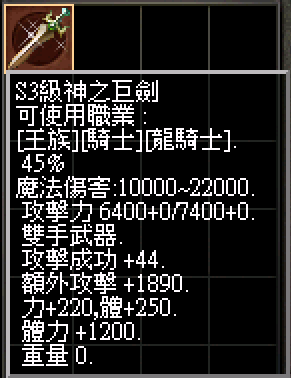螢幕擷取畫面 2024-11-30 153907.png