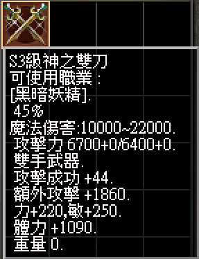 螢幕擷取畫面 2024-11-30 153820.png