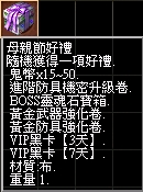 母親節好禮.jpg