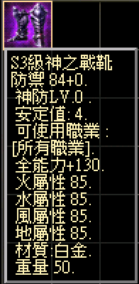 S3_2.png