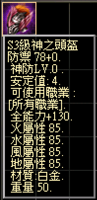 S3_4.png