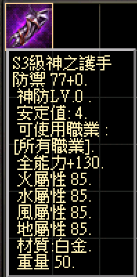 S3_3.png